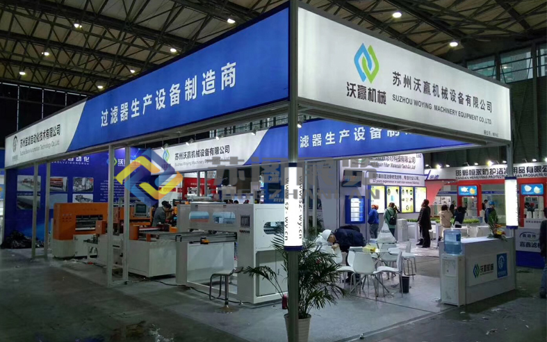 環(huán)保展臺--13號