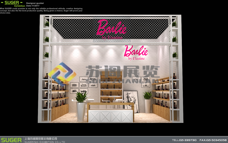 上海美博會—宣谷特裝展臺設(shè)計