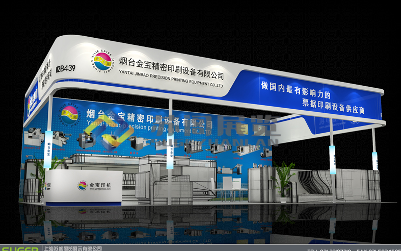 環(huán)保展臺--19號