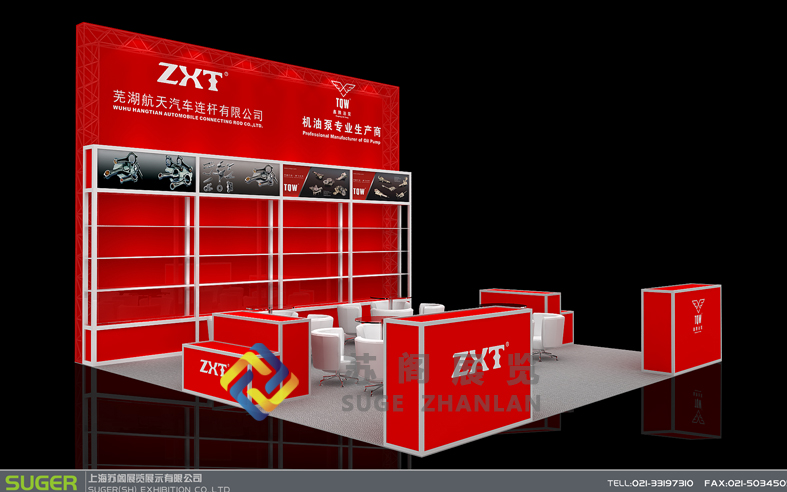 環(huán)保展臺—23號