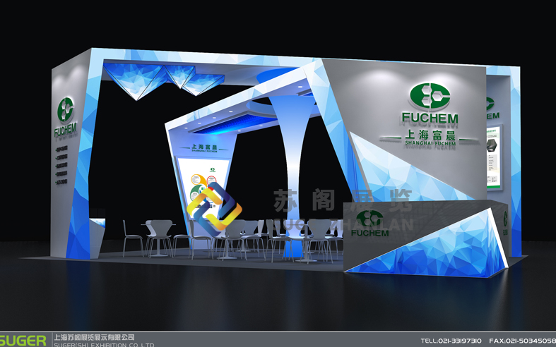 復合材料展—富晨化工展臺設計