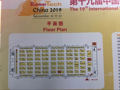 上海橡膠展搭建進度